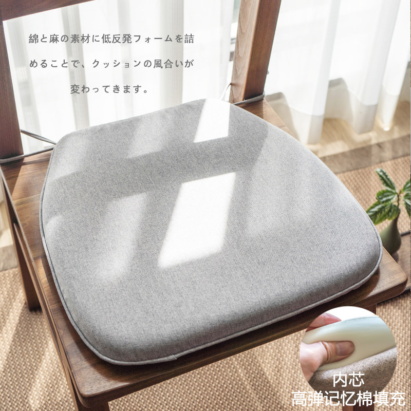 High quality removable memory cotton chair cushion Simple fabric solid color dining chair cushion horseshoe cushion Plain cotton hemp