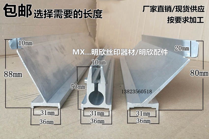 Direct Sales Screen Printing Machine Squeegee Printing Machine Lamination Knife Ink Squeegee Holder 88/80 Return Ink Knife 53 Squeegee Direct Sales Screen Printing Machine Squeegee Printing Machine Lamination Knife Ink Squeegee Holder 88/80 Return Ink Knife 53 Squeegee
