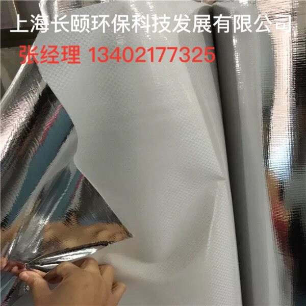 Mechanical equipment import and export vacuum packaging woven cloth aluminium plastic film marine moisture protection film