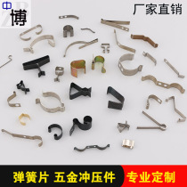 Manufacturer specialized customized processing sheet spring non-embroidered steel spring barrier press clasp clasp spring