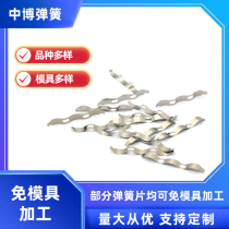 Manganese steel quenching stainless steel quenching stamping parts arc spring spring high elastic compression uncorchestrated