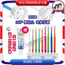 (Japan MDB) baby 360 degree milk toothbrush childrens training soft fur tooth protector toothbrush 0-1-1-2-3-12 years old