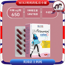 French Eric Favre Pregnant womens gold active folic acid iron supplement dha multivitamin during pregnancy