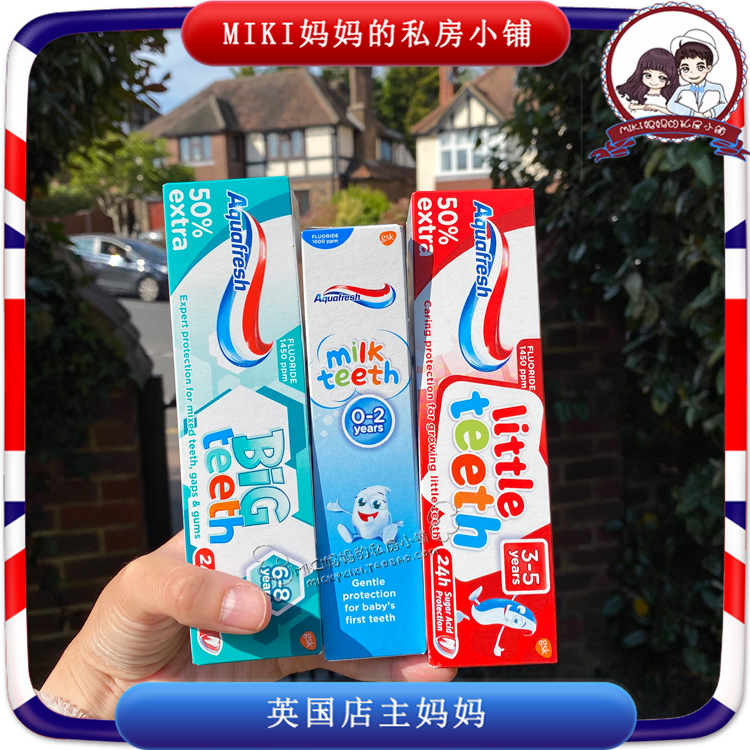 British AQUAFRESH children's baby tooth toothpaste 0-2 3-5 6-8 9-12-year-old low fluoride anti-tooth decay doctor