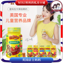 22 9) US lilcritters Ligui Little Bear Sugar Child Immunity Vitamin VC Supplement Zinc 60