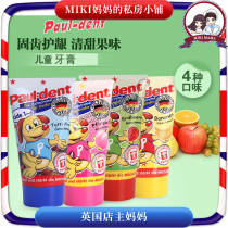 German Paul-Dent Baer childrens baby boy toothpaste mothproof and gums breast milk imports 1-2-3-6 years old