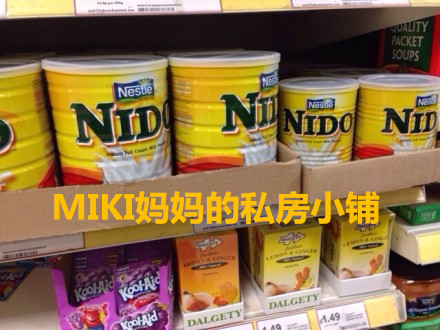 Tại chỗ Vương quốc Anh Nestle Nestle Nido toàn bộ chất béo bà mẹ sinh viên 1+ người lớn cao cấp canxi sữa bột 900g