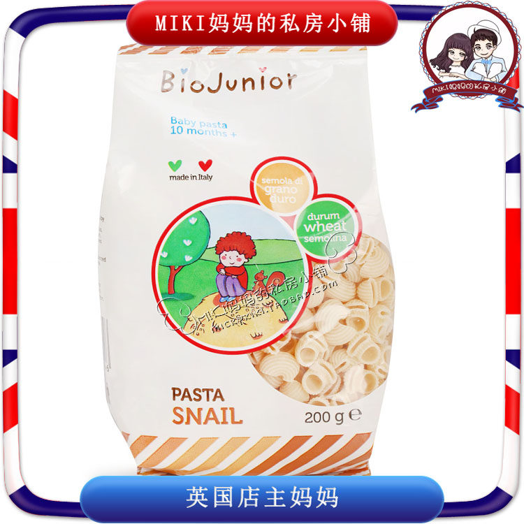 bio junior baby pasta