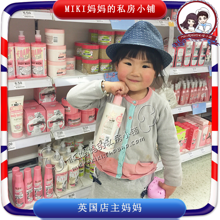 Kem dưỡng ẩm sâu của Anh SOAP & GLORY Kem dưỡng ẩm cho trái cây lăn nách nivea