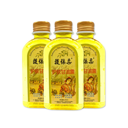 Protective Oil Skin Care Glycerin Lotion Pure Product, Moisturizing and Hydrating Olive Glycerin, Protecto Soft Glycerin, Protecto Soft