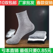 10 đôi vớ nam trong ống tre sợi cotton kinh doanh phần mỏng mềm mại và thoải mái màu rắn vớ 7026