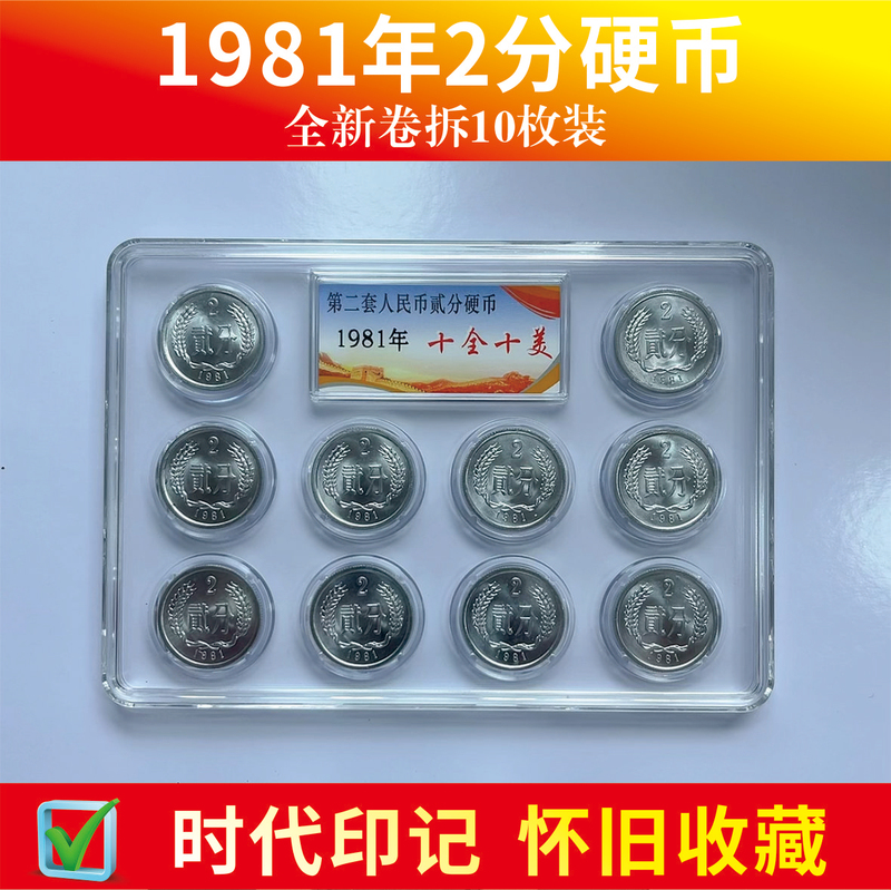 Quarter Coin from 1956 to 1991, Genuine Bank Product, Authentic, Gift Item, a Mark of the Era