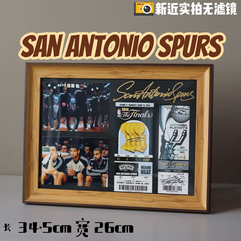 San Antonio Spurs Wembanyama Tim Duncan Ginobili Tony Parker Popovich Fan Gift Collection Frame San Antonio Spurs Wembanyama Tim Duncan Ginobili Tony Parker Popovich Fan Gift Collection Frame