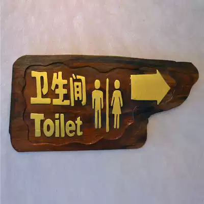 Southeast Asian wind wood carving toilet sign Wall pointing card creative Inn dining room toilet sign toilet toilet