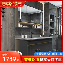 Nordic Rock Board Bath Cabinet Combination Modern Minima Bathroom Cabinet Toilet Solid Wood Handwashing Wash Face Wash Terrace Basin Cabinet
