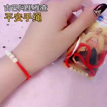 Thai Buddha brand genuine Bajia Le Buddha Tai Ge Cuba Ariacha hand rope bracelet elephant God