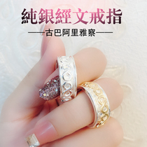 Thai Buddha card genuine Cuban Ali Yacha sterling silver scripture ring ring
