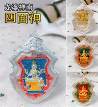 Thai Buddha card genuine Bajia Le Buddha Taige Dragon Po Zen South Four-faced Buddha Chongdi