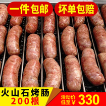 Precious Enterosaurus 200 Volcanic Stone Large Sausage Crunchy Pork Grilled Sausage Whole Boxes of Commercial Artisanal Hot Dog Pure