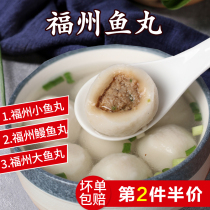 Lam Chi Fuzhou Bag Atrium Eel Balls Handmade Authentic Fujian Fish Balls Lianjiang Seafood Great Balls Frozen Hotpot Pure