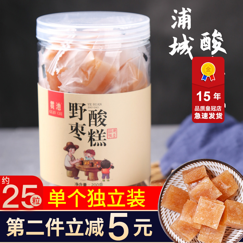 Snacking Yuzhi Yuzhen Yuzhen Yuzhen Yuzhen Yuzhen Yu Yu Yu Yu Yu Yu Taipu Can Separate Packaging