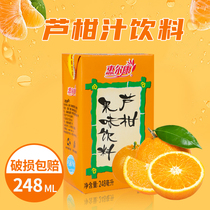Wheelcon Lumandarin Juices Drink Chamomile Tea Winter Melon Tea Summer Cool Antiheat Drink Whole Box 248ml * 9 Boxes