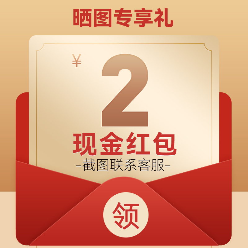 (Collection plus purchase of sunscreen) Back to 2 Yuan (screenshot contact customer service)