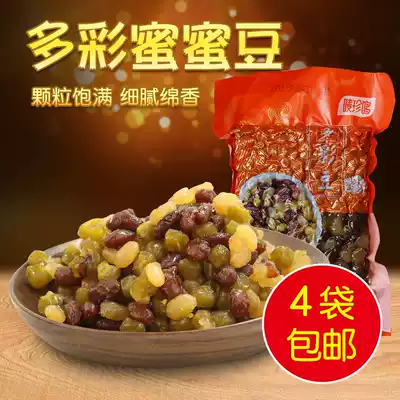 Colorful honey beans, sugar natto cooked red kidney beans, white kidney beans, green peas, roasting ingredients