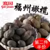 Saiyuan olives 500g Preserved fruit dried fruit snack Candied fruit Fujian specialty Fuzhou Minqing Khao flat olive Nine-system licorice sweet