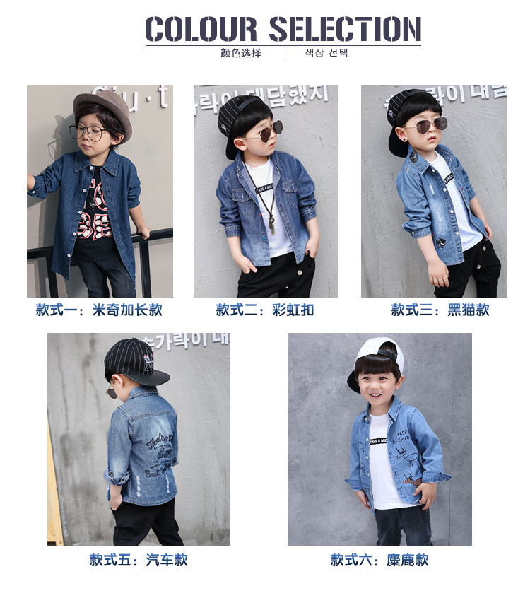 2018 chàng trai denim áo trẻ em quần áo mùa xuân và mùa thu áo sơ mi giản dị 2-4-6-8 tuổi trẻ em denim áo sơ mi dài phần