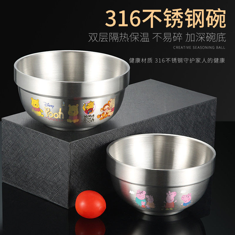 All 316 stainless steel bowl anti-fall baby bowl food grade children's thickened rice bowl anti-scalding rice bowl can be sterilized at high temperature