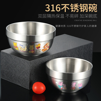 All 316 stainless steel bowl anti - fall baby bowl food grade children thickening rice bowl can be high temperature disinfection