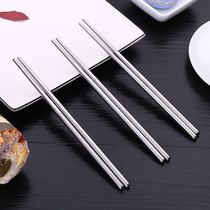 Stainless steel children chopsticks 1 pair