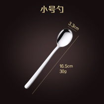 How many spoons to buy bowls