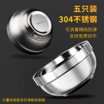 Thick 304 stainless steel bowl kitchen small bowl of household iron bowl soup bowl soup - basin kindergarten bowl