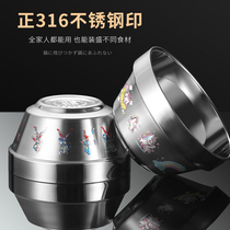 Food grade 316 stainless steel bowl cartoon insulation children anti - wreck bowl baby tableware anti - hot soup bowl household