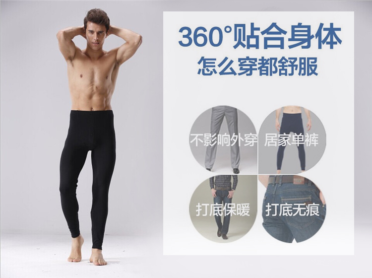 Pantalon collant jeunesse en autre - Ref 751606 Image 18