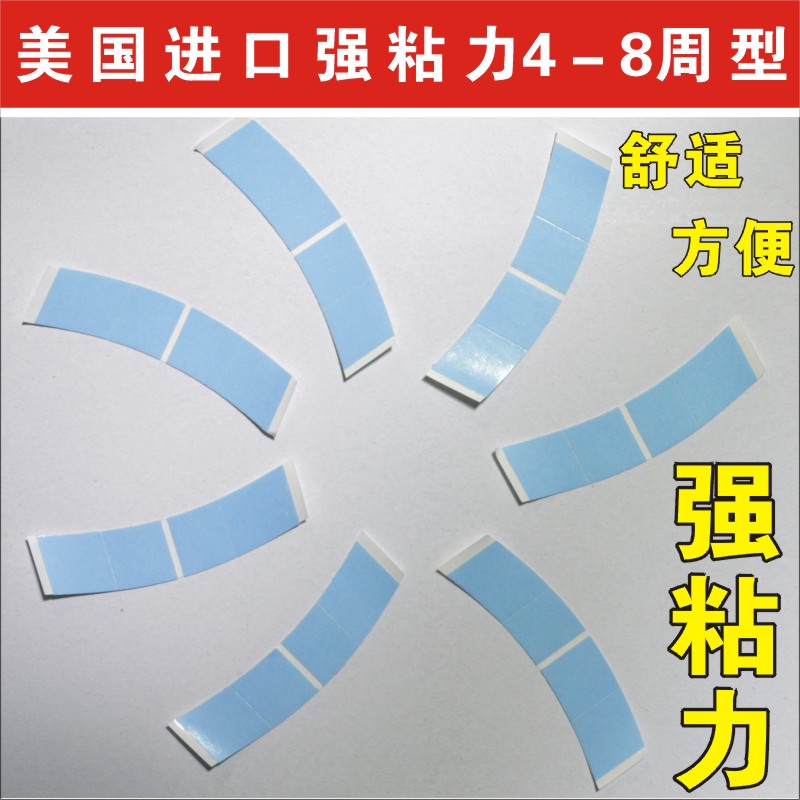 New U.S. imported strong wig double-sided negative woven hair replacement biological protein waterproof and sweat-proof hair block hair piece