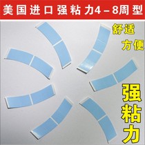  New American imported strong wig double-sided film woven hair replacement biological protein waterproof and sweat-proof hair block hair piece