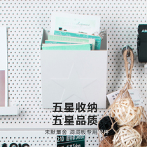 Five-star magazine rack Nordic ins wrought iron storage decorative hole board special bookshelf storage wall silent collection house