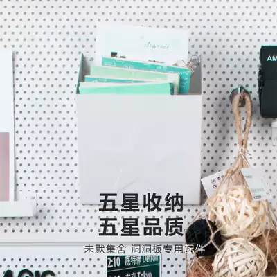 Five-Star magazine rack Nordic ins wrought iron storage decoration hole board special bookshelf storage wall not silent