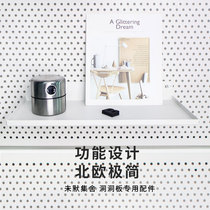 Shallow storage rack Rack hole board Special seasoning storage wrought iron bookshelf Booth setting ins Wimo collection house