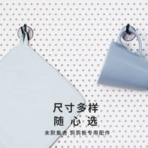 Hole board hook special accessories Silver black and white round hole wall shelf Wrought iron hardware tools ins storage