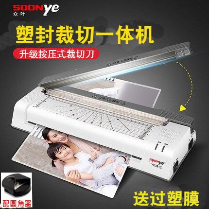 Multifunctional plastic sealing machine over plastic machine a4a3 general household photos small laminating machine office documents unsealing tape cutting