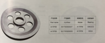 Factory Supplied Wire Cable Guide Wheel 170 * 30 Guide Wheel - Porcelain Machining Traction Wheel