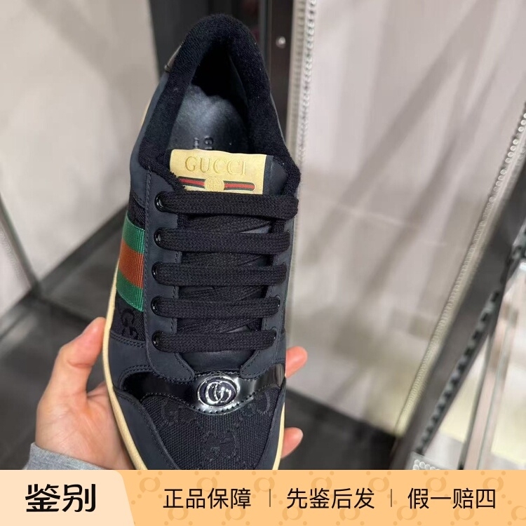 50% off Gucci Classic Color-Striped Logo Women's Screener Black Sneakers/Casual Sneakers