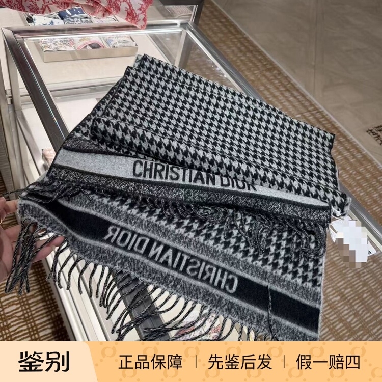 On October 3Rd, the New Dior Black and White Houndstooth Long Scarf 200X45 Pure Cashmere Scarf Was Released On October 3Rd, the New Dior Black and White Houndstooth Long Scarf 200X45 Pure Cashmere Scarf Was Released