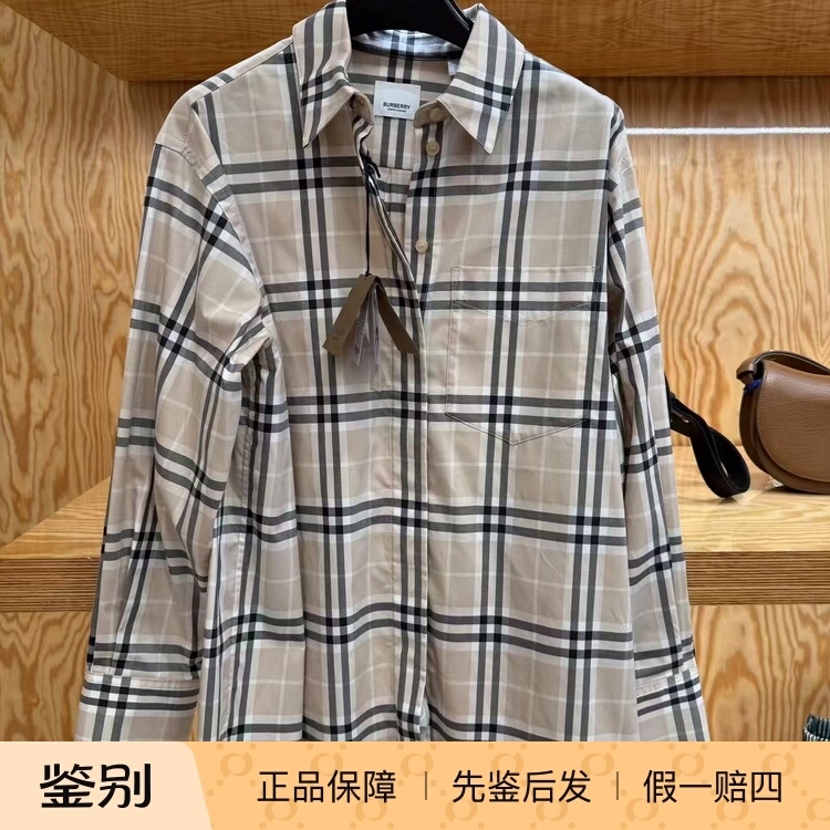 New Arrivals on July 23: Women's Burberry Beige Plaid Long-Sleeve Loose Shirt That Can Be Worn Outside New Arrivals on July 23: Women's Burberry Beige Plaid Long-Sleeve Loose Shirt That Can Be Worn Outside