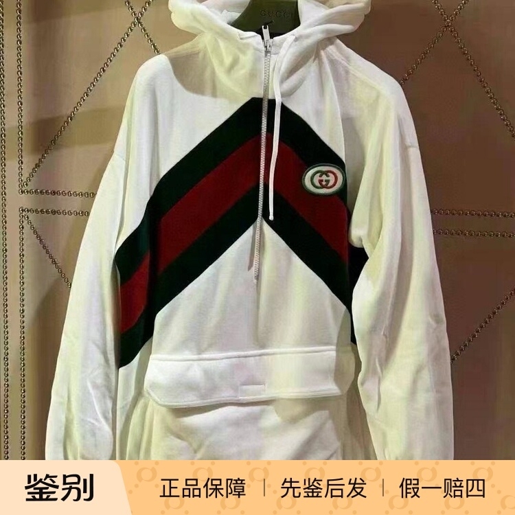 Brand New in Stock XS Size Gucci Gucci Striped Color-Blocked Hooded Pullover Long-Sleeve Dress for Women in White