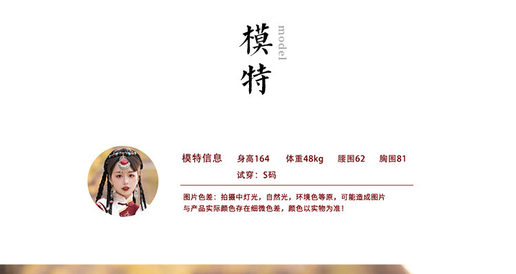 Китайцы одежда наборы 原创藏枫改良汉服女中国风秋冬汉元素少女民族风加绒藏袍披风套装